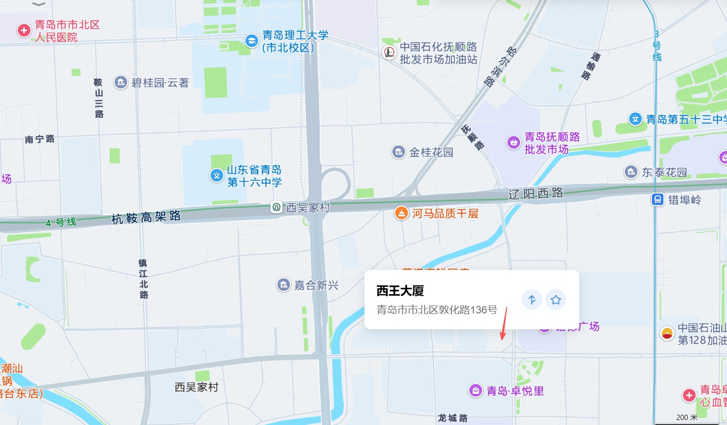 青岛惠之信到店地图(敦化路136号西王大厦1702室)